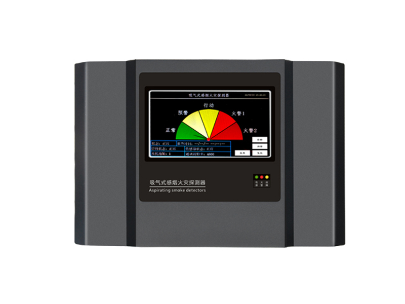 GSS-F01吸入式感煙探測器吸氣式感煙單通道探測器