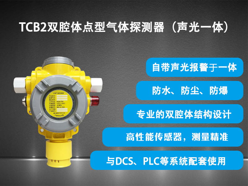 TCB2 1