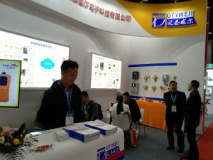 2018年中國國際測量控制與儀器儀表展覽會(huì )