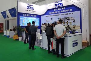第二十屆中國國際消防設備技術(shù)交流展覽會(huì )