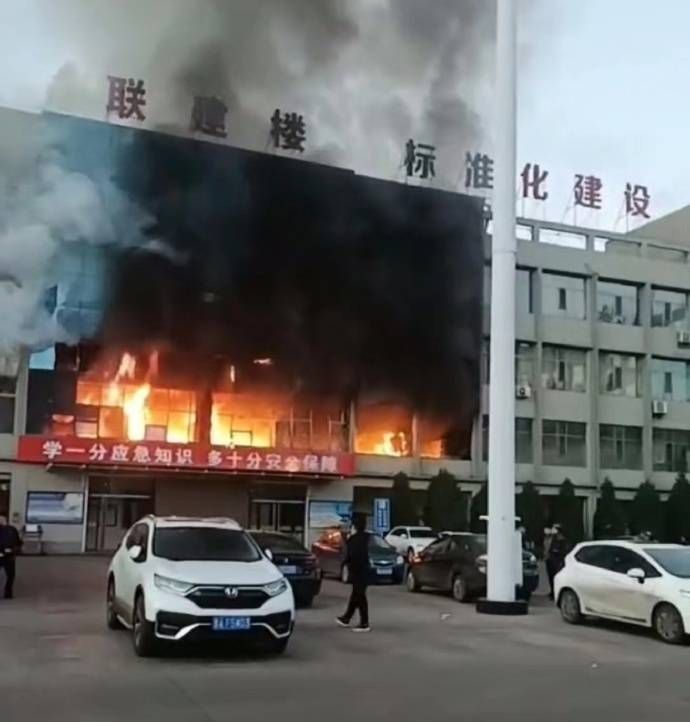 山西呂梁市永聚煤礦一辦公樓發(fā)生火災，敲響安全警鐘，如何避免悲劇重演？