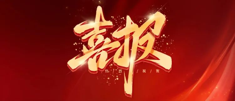 歐泰威爾月度風(fēng)采：國標3C認證升級，榮譽(yù)表彰，團建聚力三喜臨門(mén)